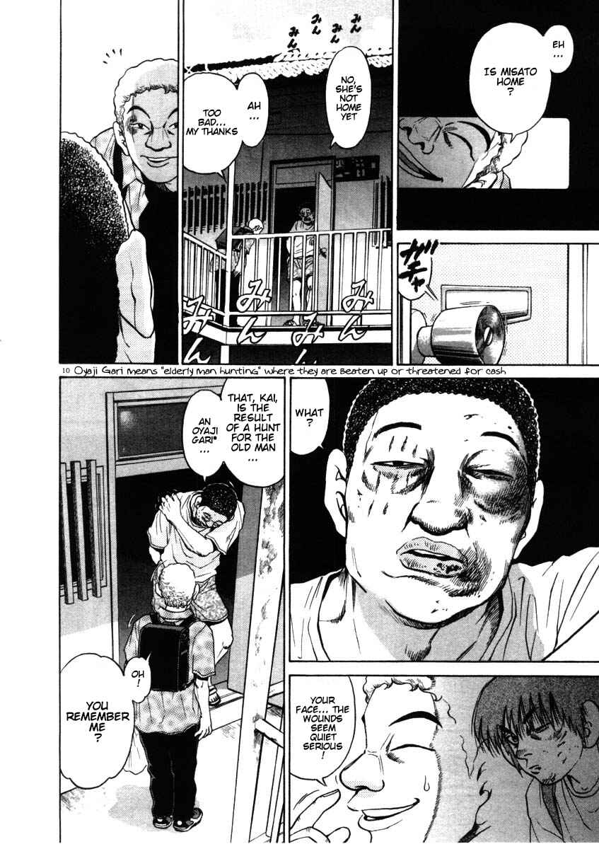 Kiichi!! Chapter 54 - Page 10