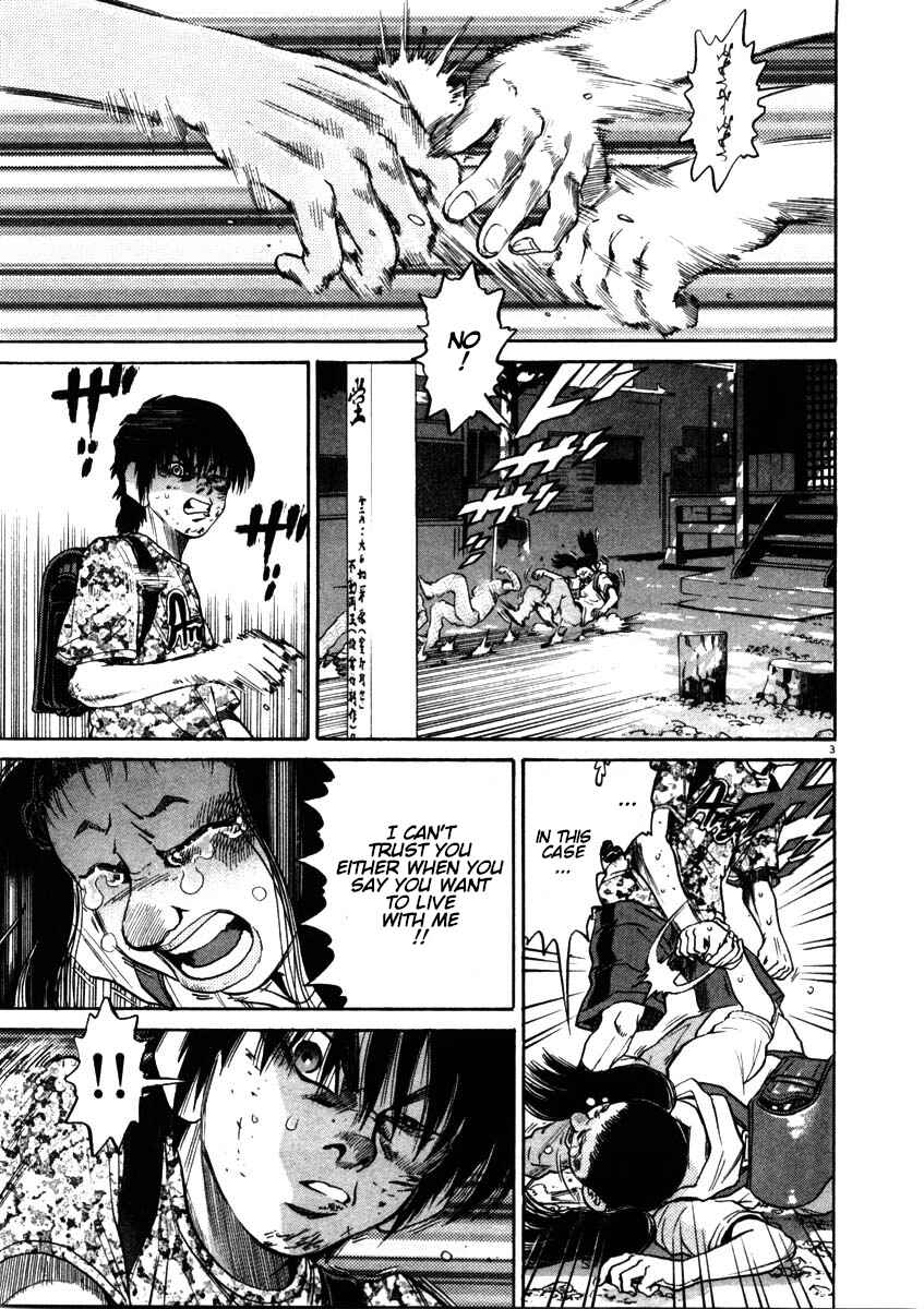 Kiichi!! Chapter 54 - Page 3