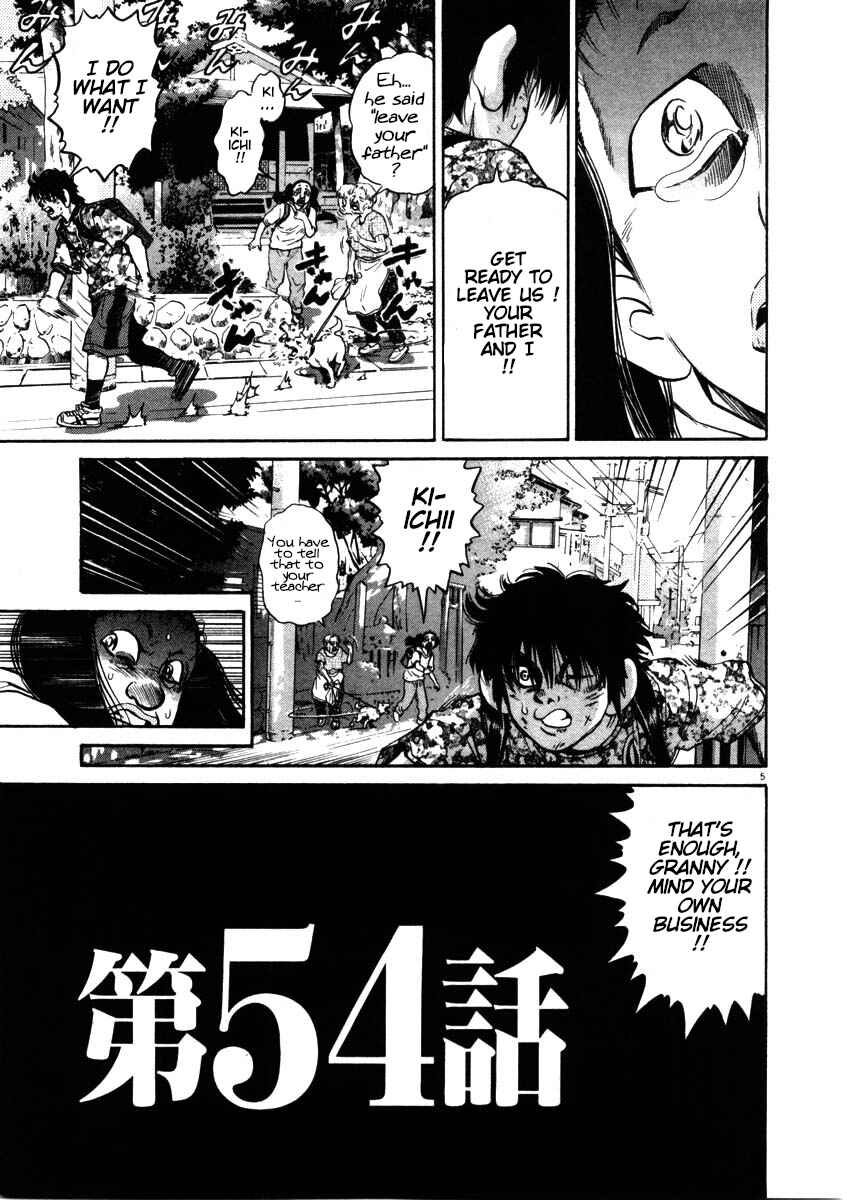Kiichi!! Chapter 54 - Page 5