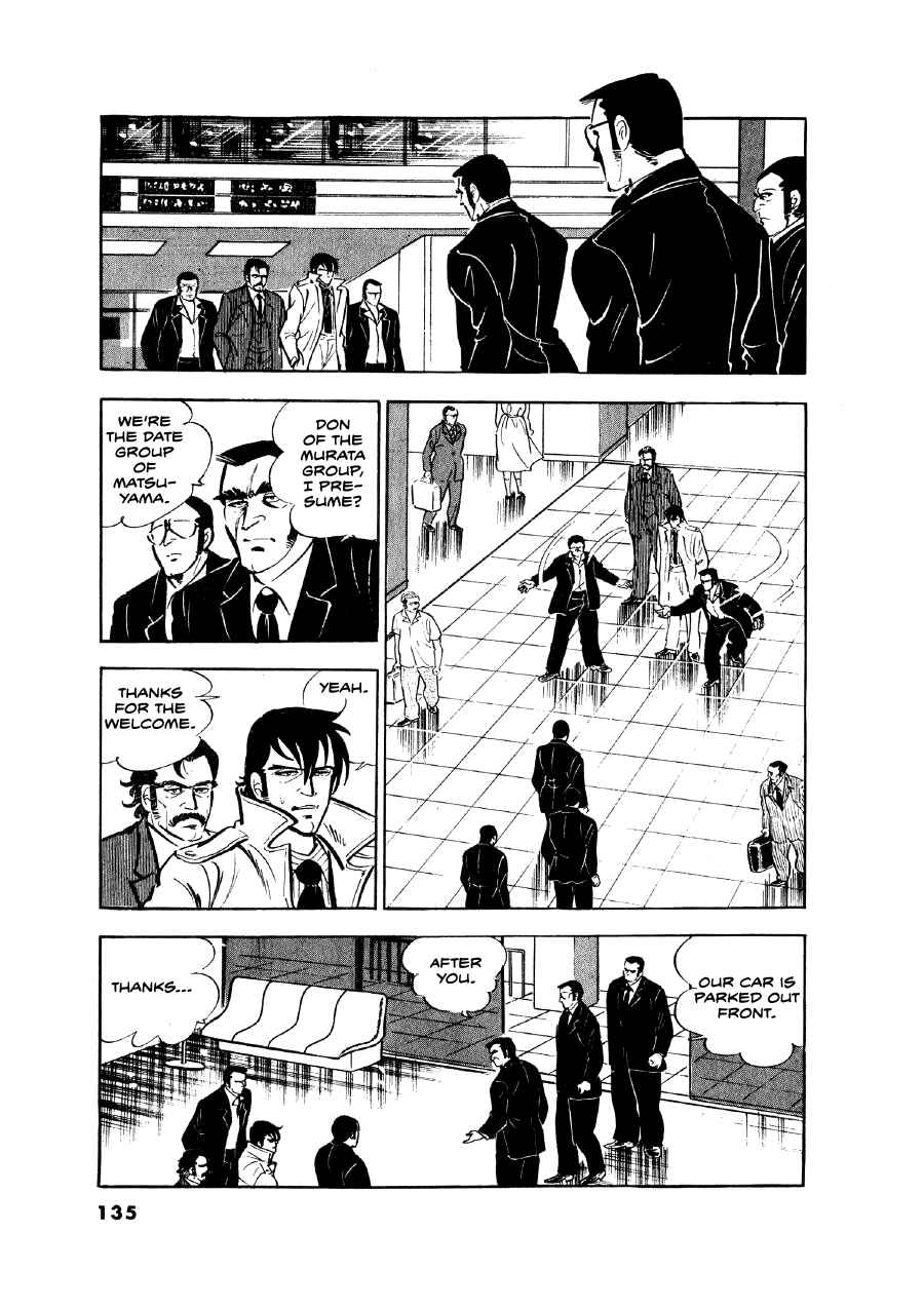 Otokogi Chapter 14 - Page 17