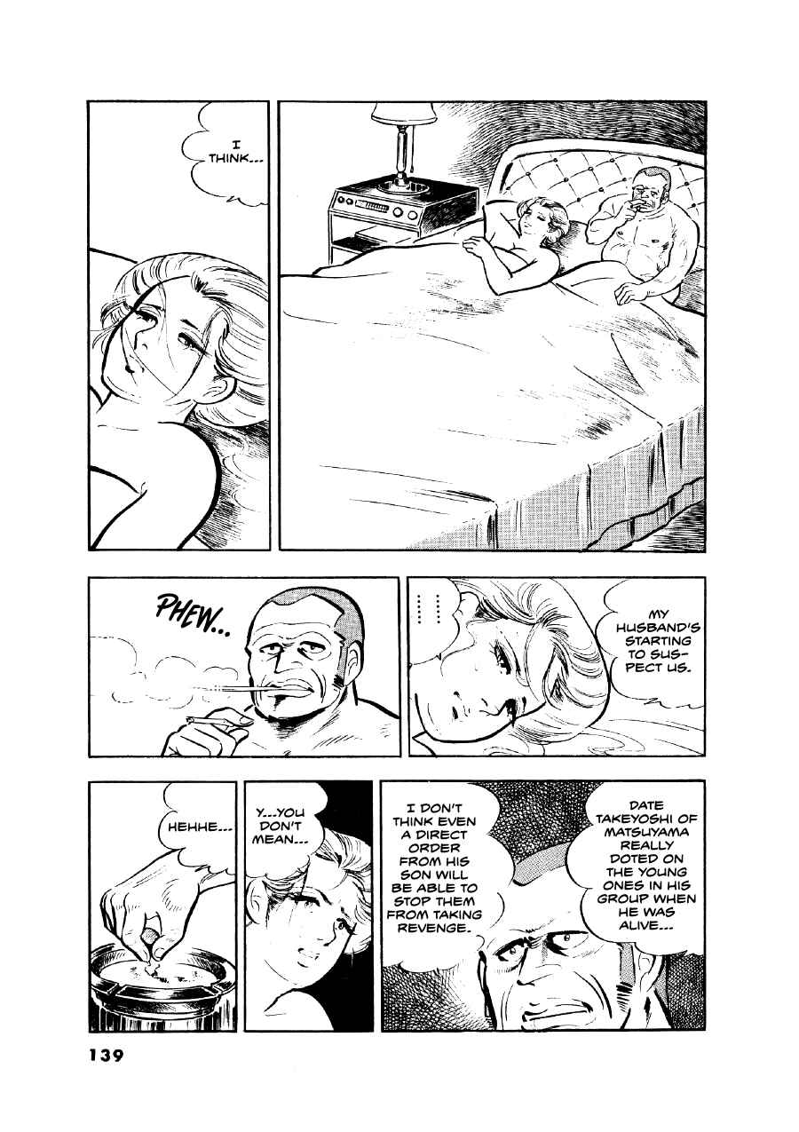 Otokogi Chapter 14 - Page 21