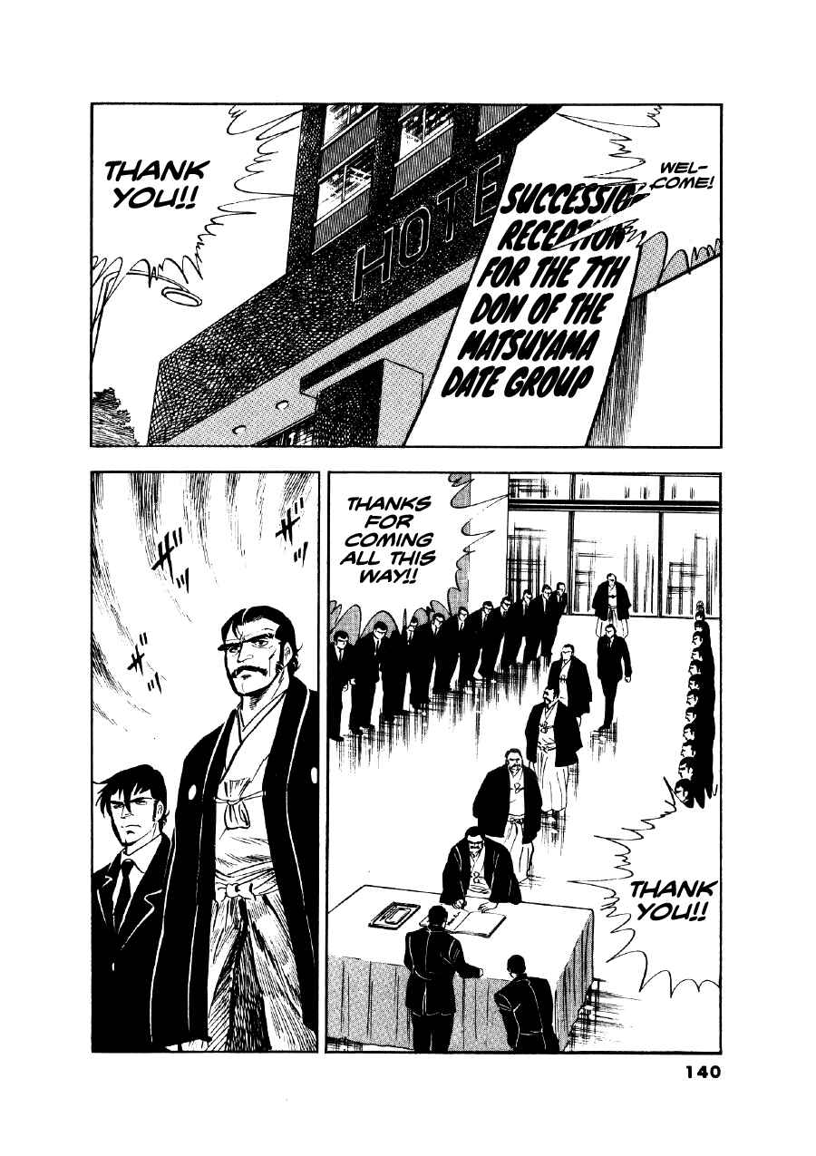 Otokogi Chapter 14 - Page 22