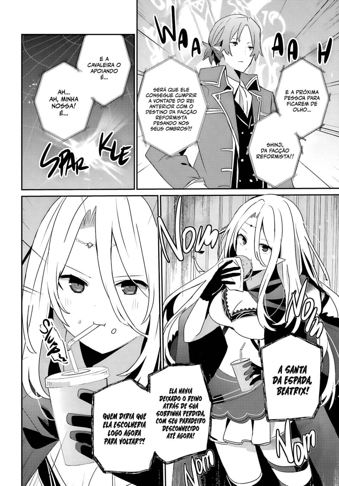 Kage no Jitsuryokusha ni Naritakute! Chapter 81 - Page 21