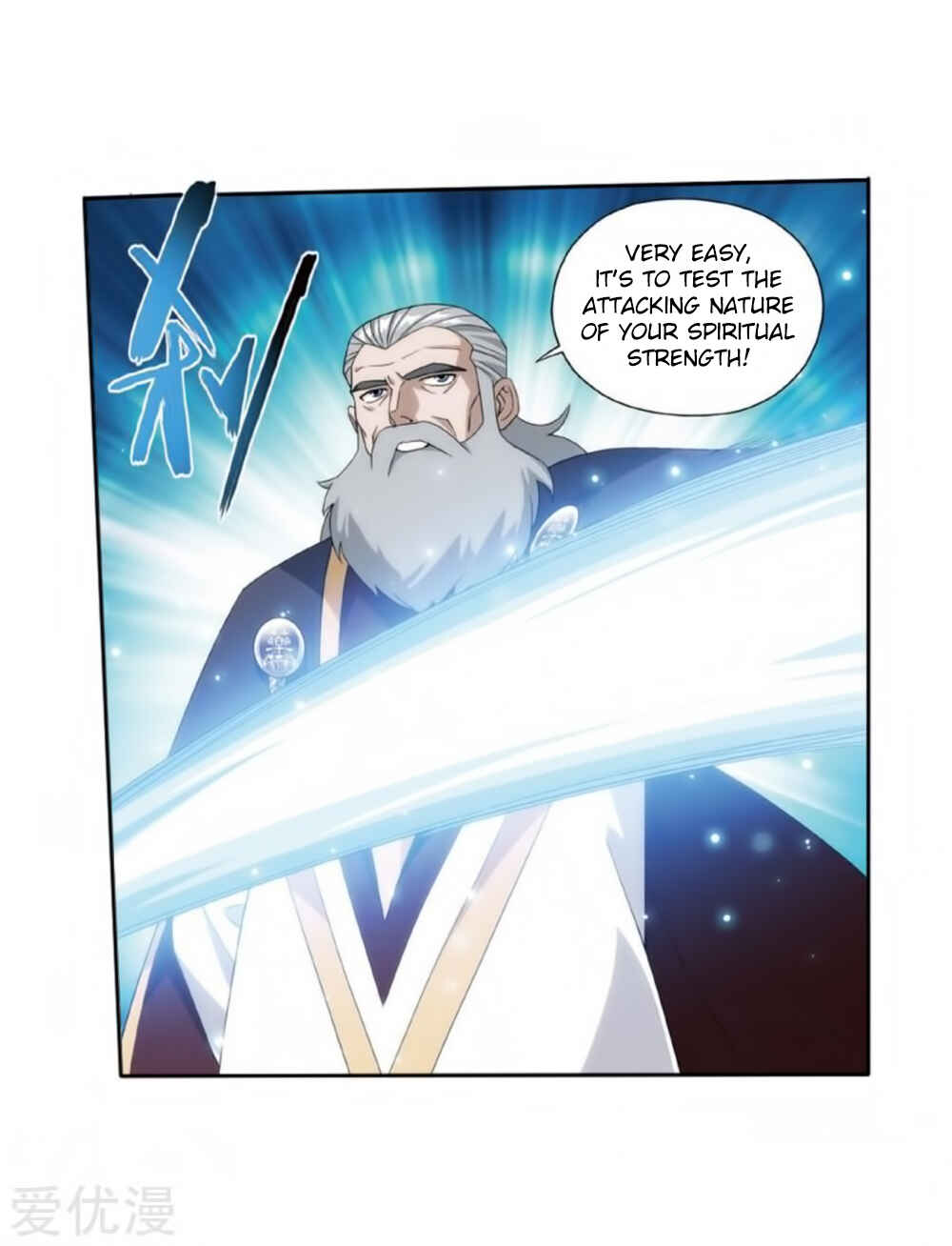 Dòupò Cāngqióng Chapter 269 - Page 16