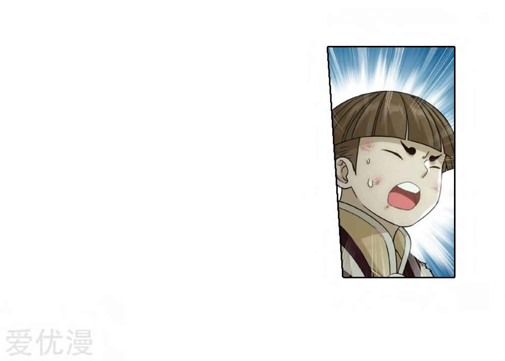 Dòupò Cāngqióng Chapter 269 - Page 39