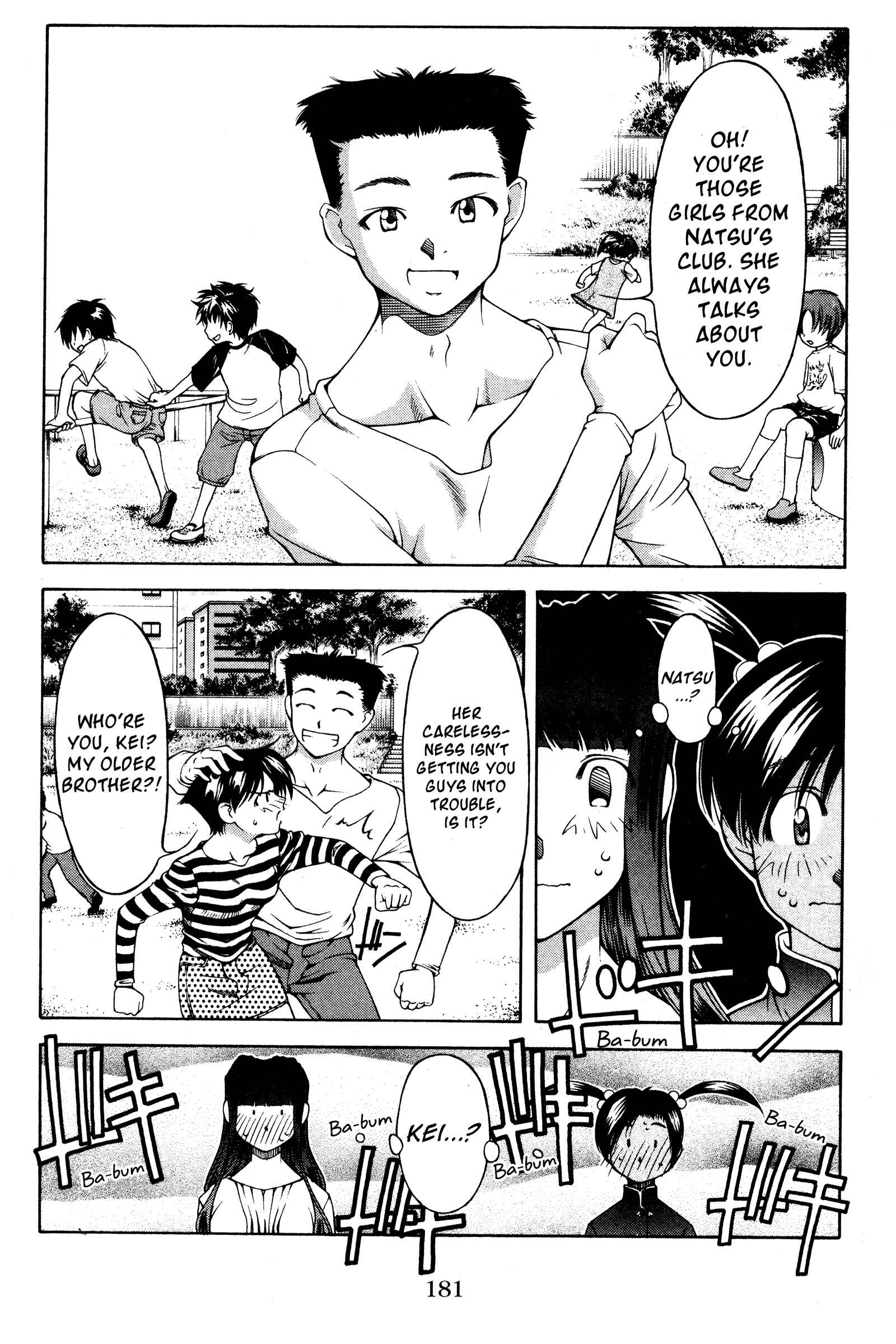 Ai Yori Aoshi Chapter 126.5 - Page 13