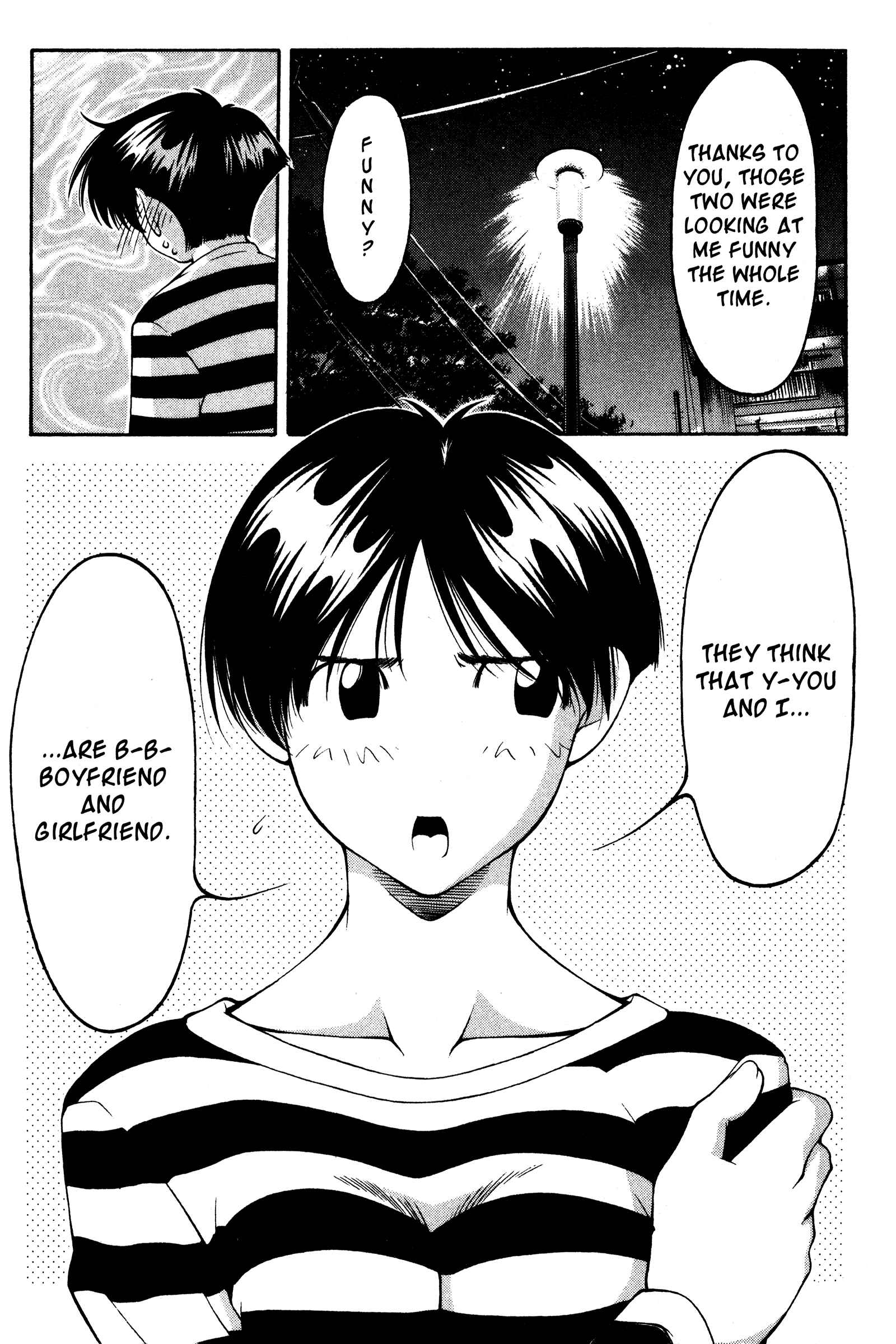 Ai Yori Aoshi Chapter 126.5 - Page 23