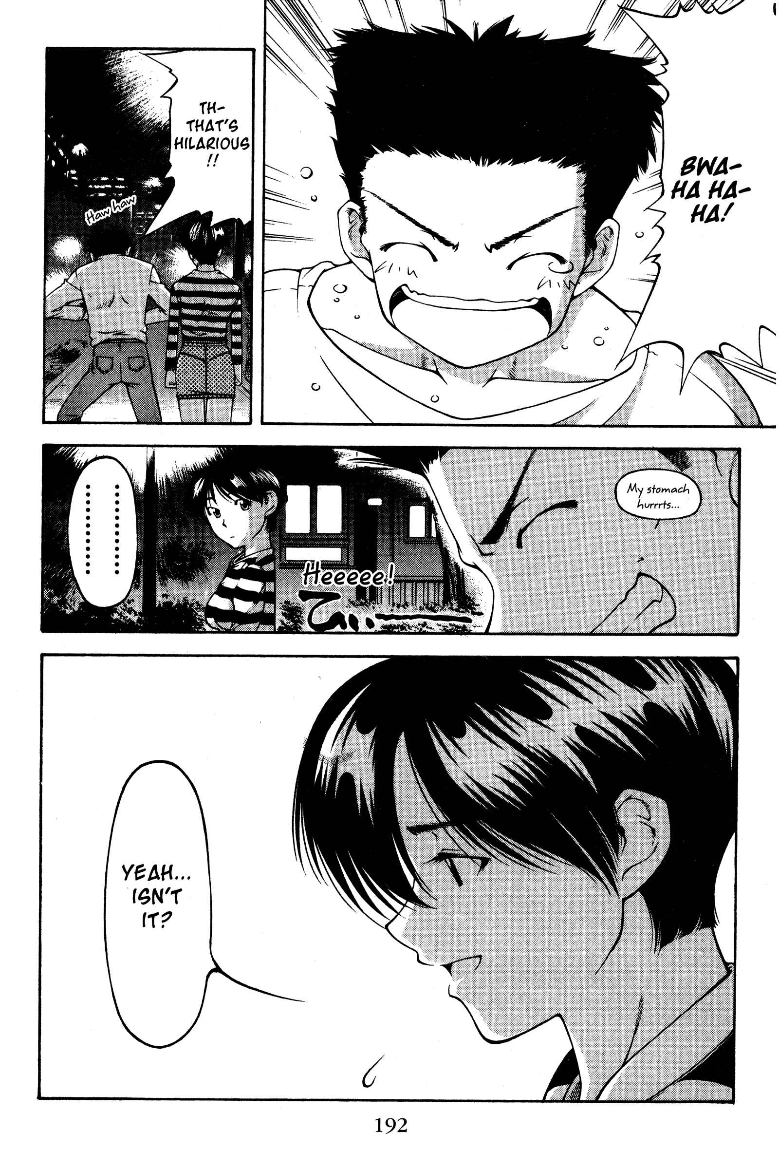 Ai Yori Aoshi Chapter 126.5 - Page 24