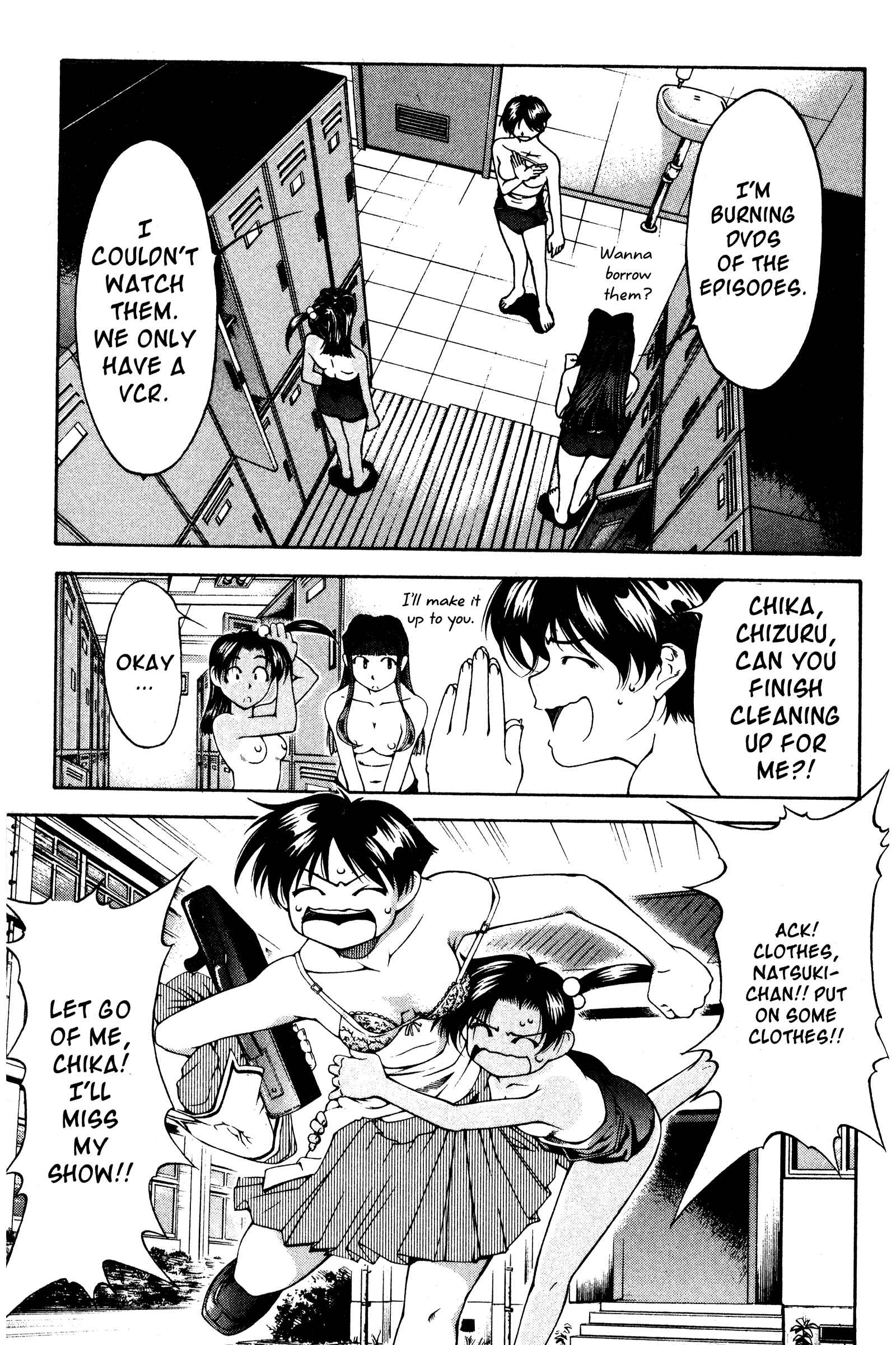 Ai Yori Aoshi Chapter 126.5 - Page 3