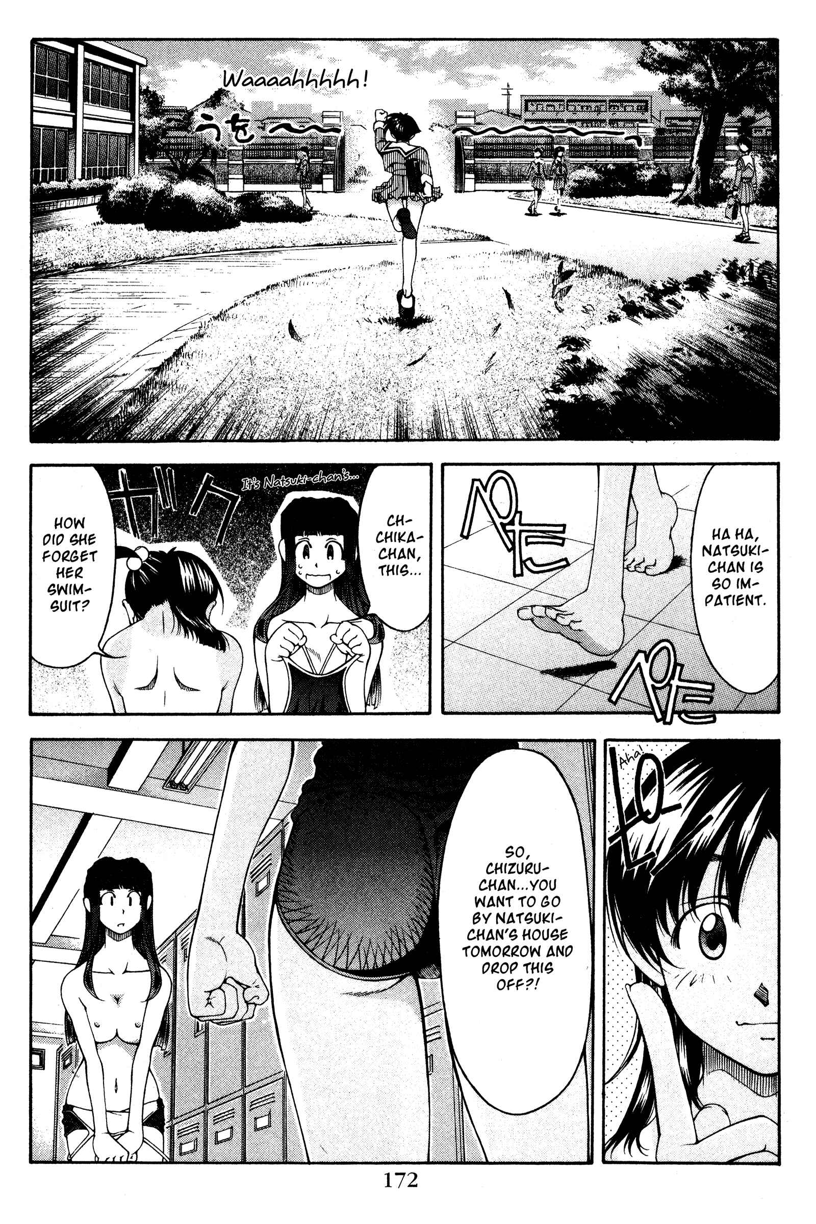 Ai Yori Aoshi Chapter 126.5 - Page 4