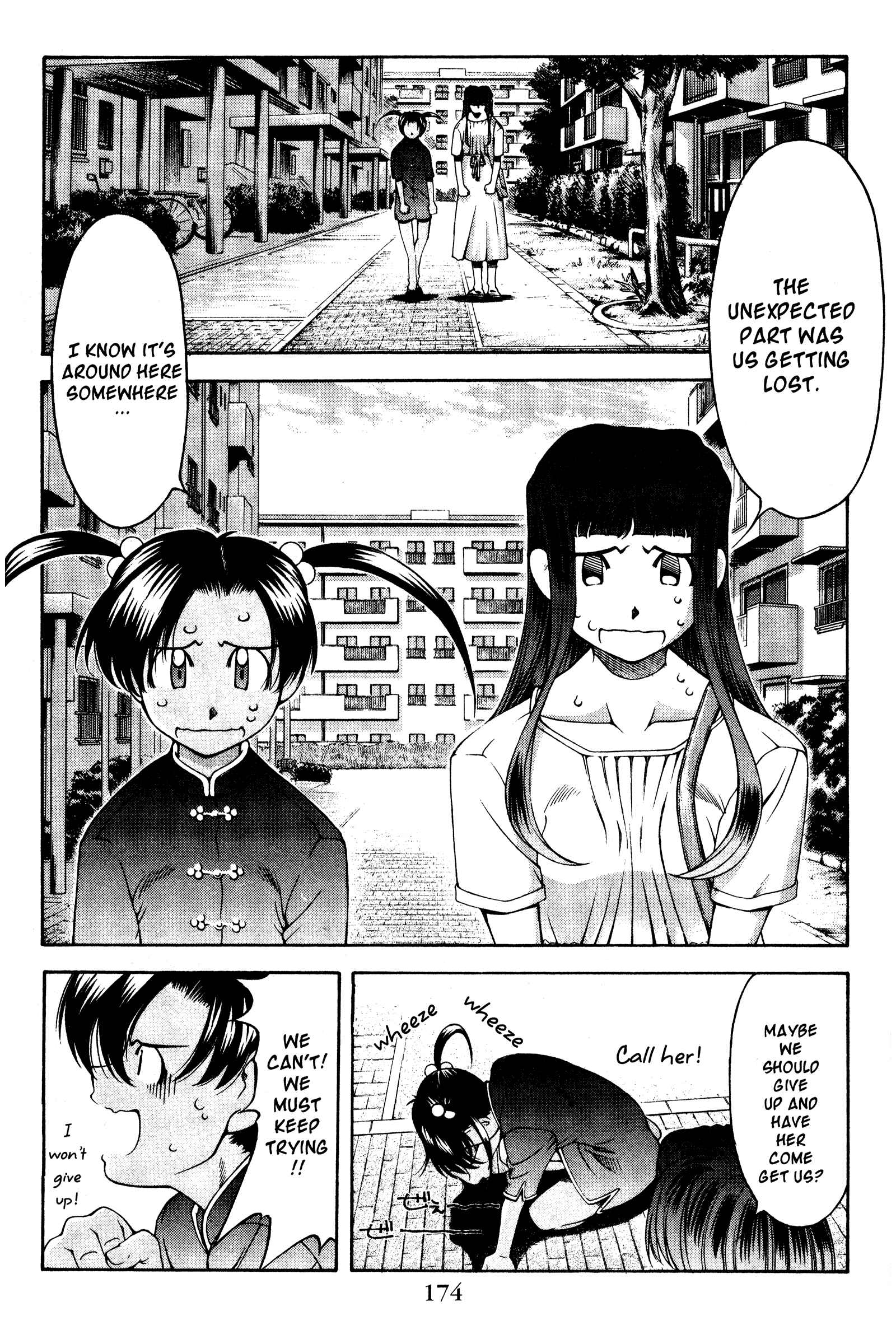Ai Yori Aoshi Chapter 126.5 - Page 6