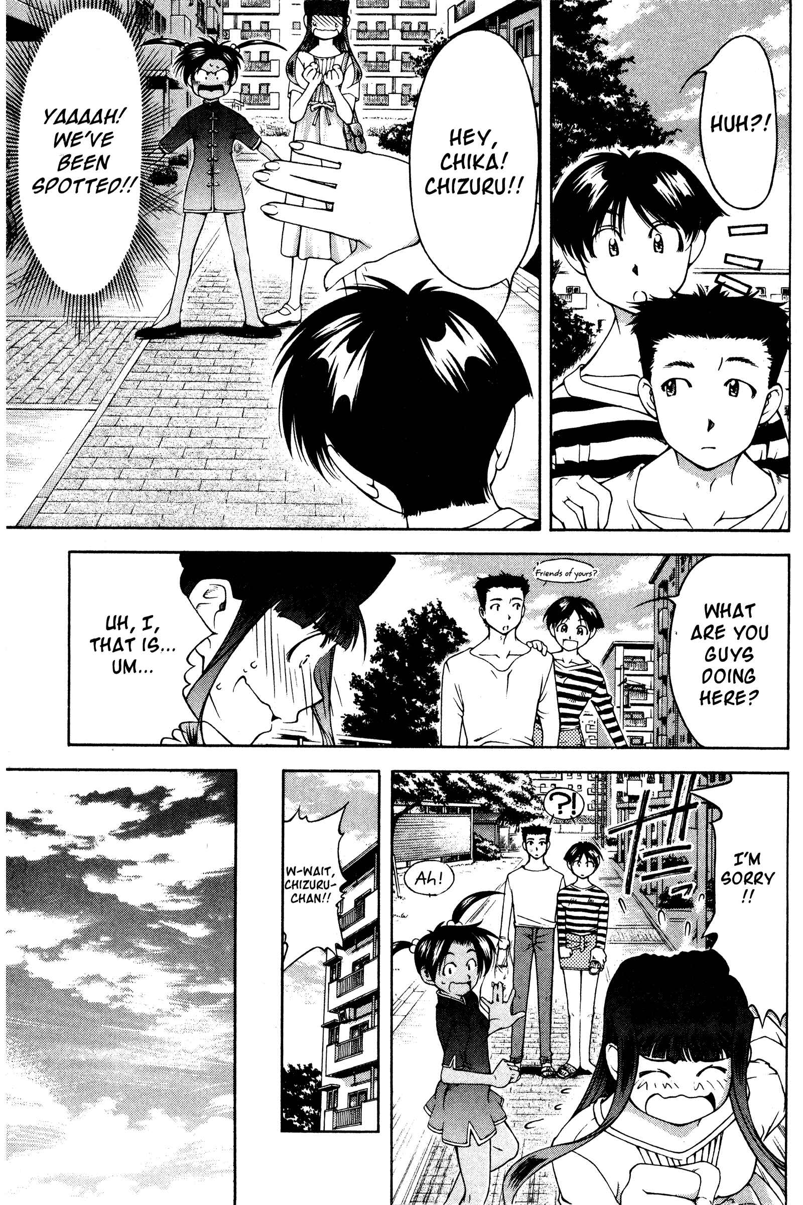 Ai Yori Aoshi Chapter 126.5 - Page 9