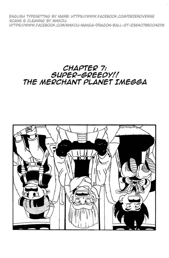 Qī Lóngzhū GT Chapter 7 - Page 1