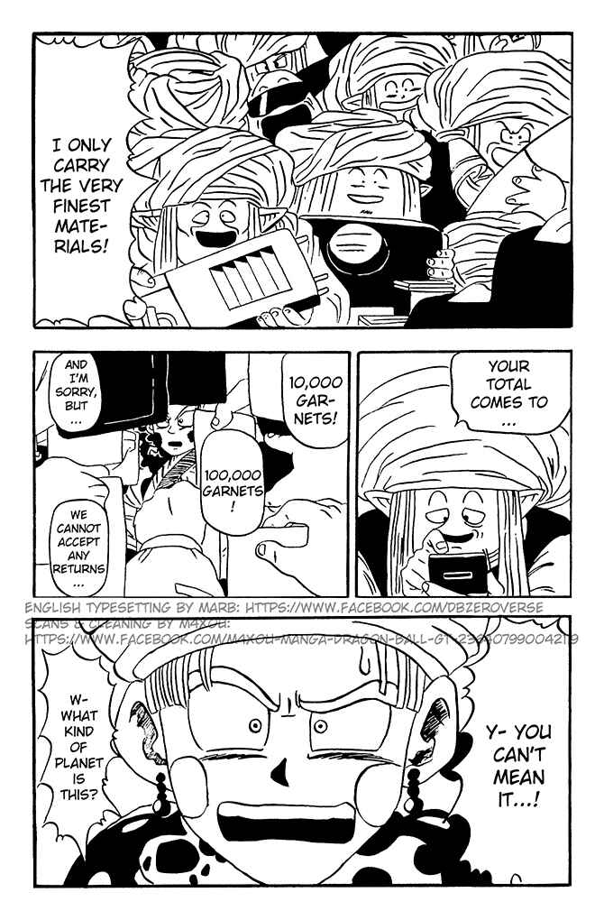 Qī Lóngzhū GT Chapter 7 - Page 17