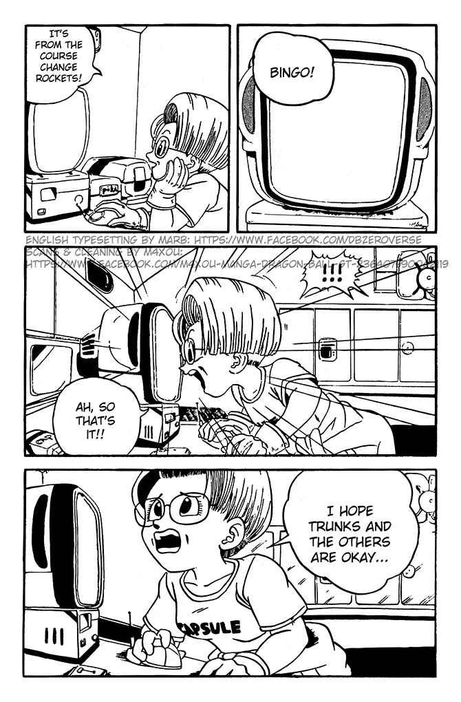 Qī Lóngzhū GT Chapter 7 - Page 6