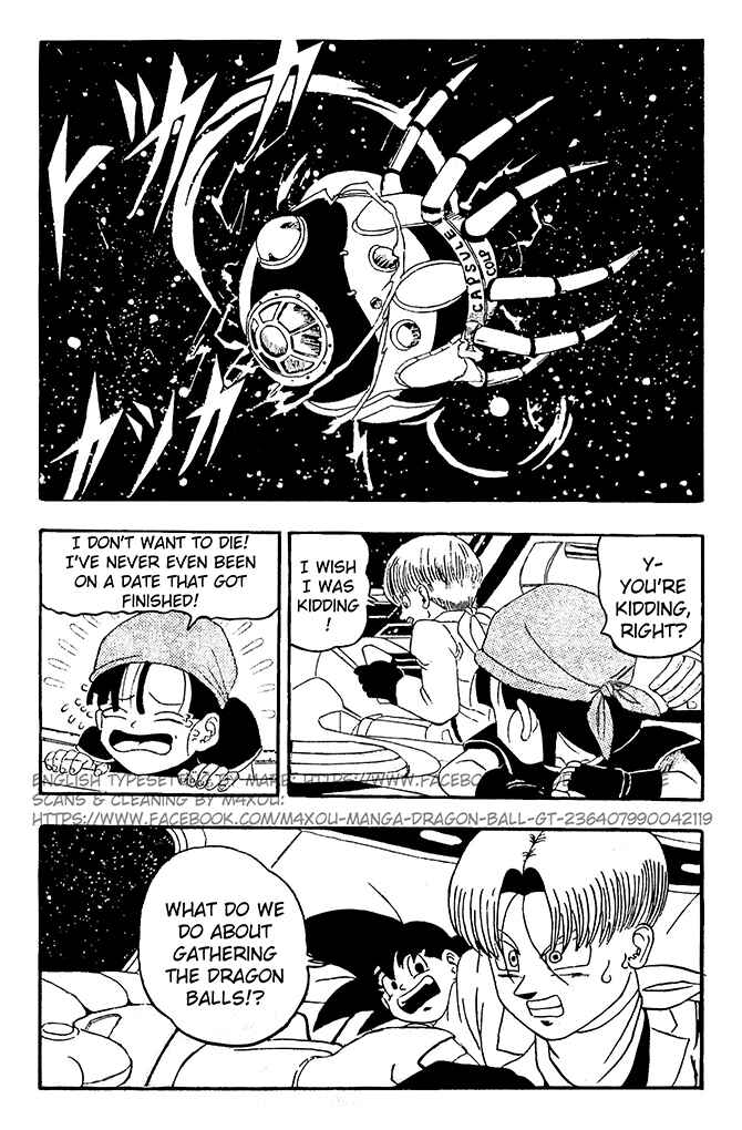 Qī Lóngzhū GT Chapter 7 - Page 8