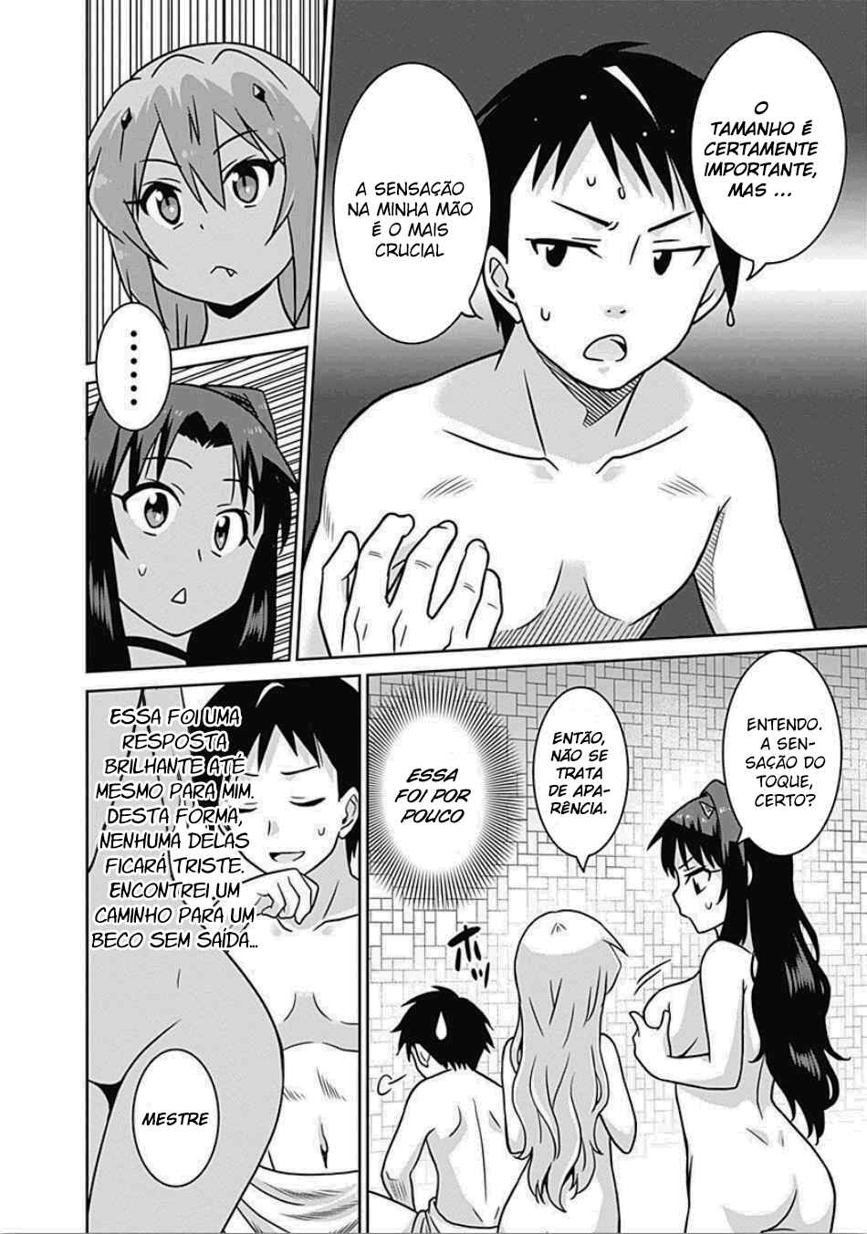 Saikyou no Shuzoku ga Ningen Datta Ken Chapter 40 - Page 16