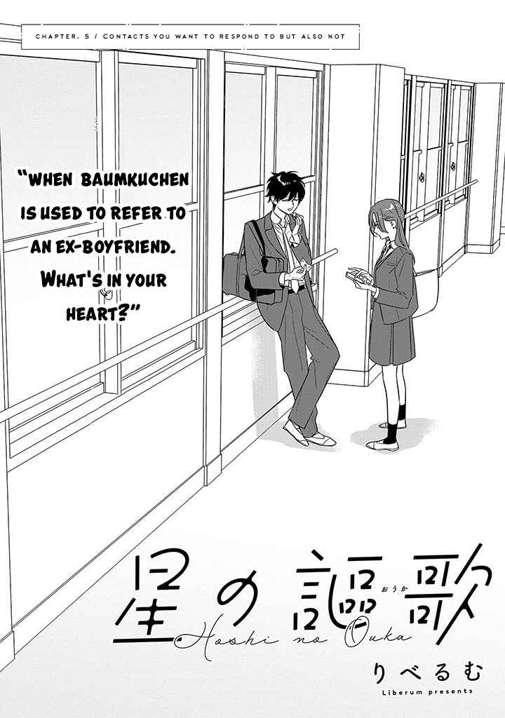 Hoshi no Ouka Chapter 5 - Page 1