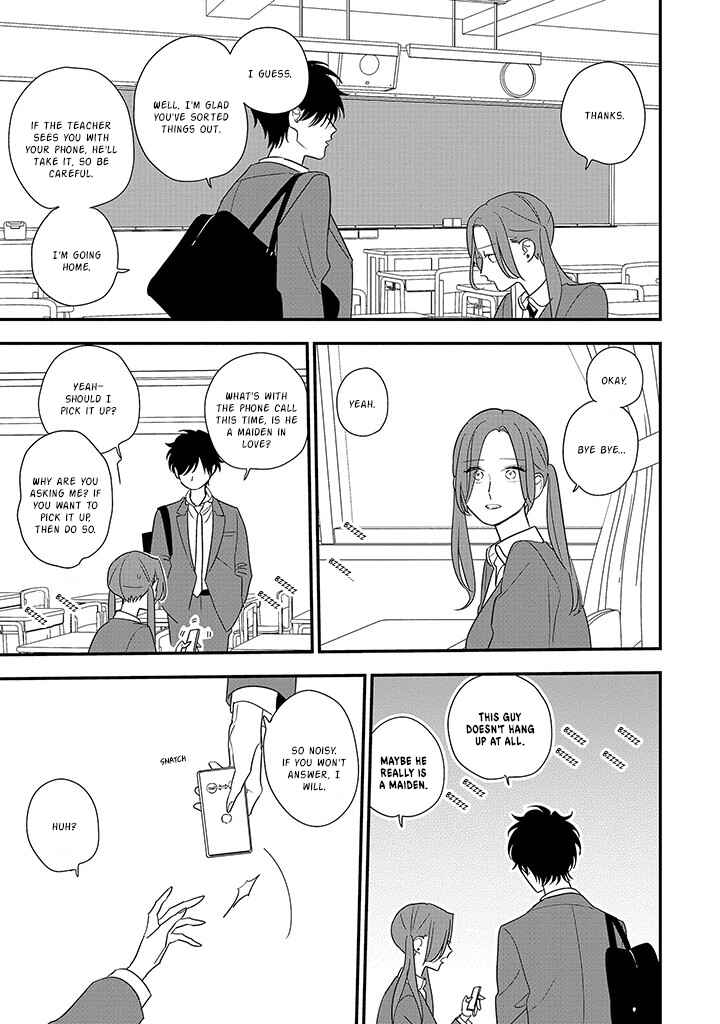 Hoshi no Ouka Chapter 5 - Page 13