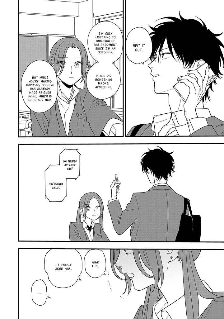 Hoshi no Ouka Chapter 5 - Page 14