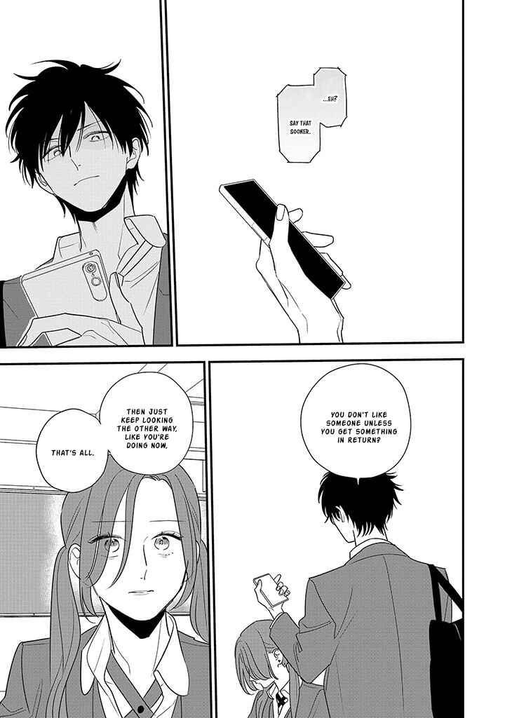 Hoshi no Ouka Chapter 5 - Page 15