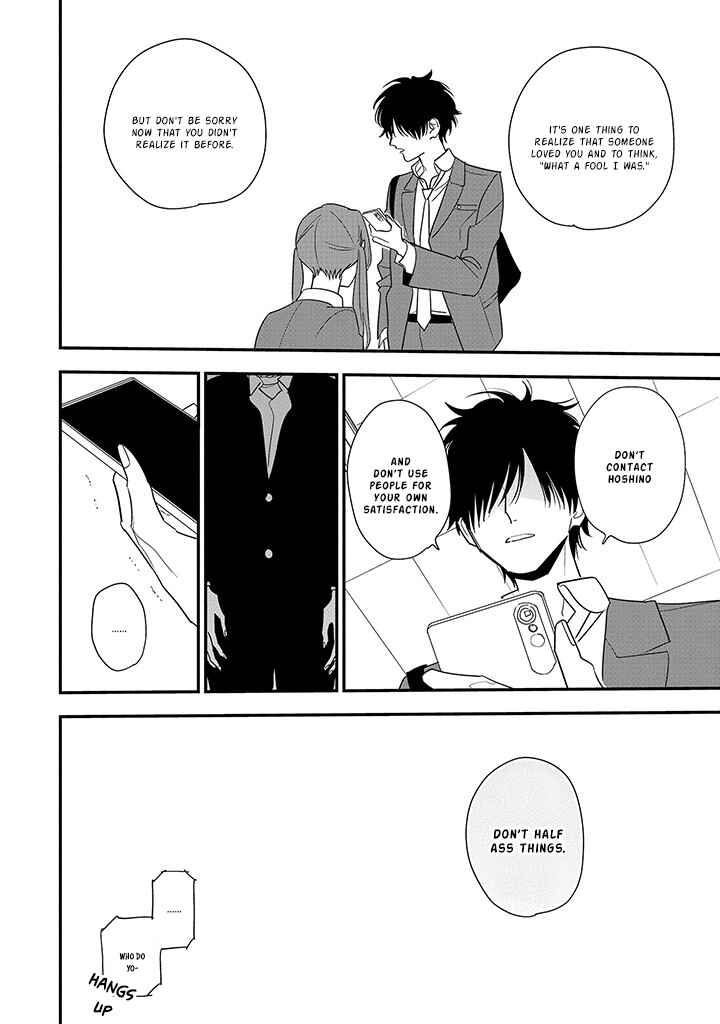 Hoshi no Ouka Chapter 5 - Page 16