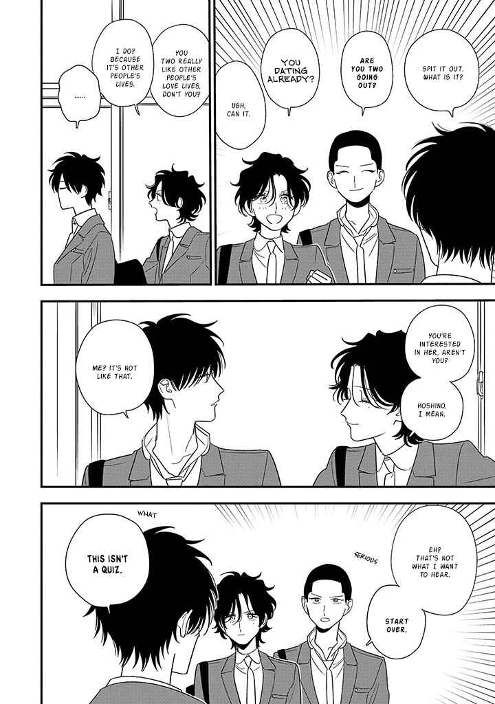 Hoshi no Ouka Chapter 5 - Page 18