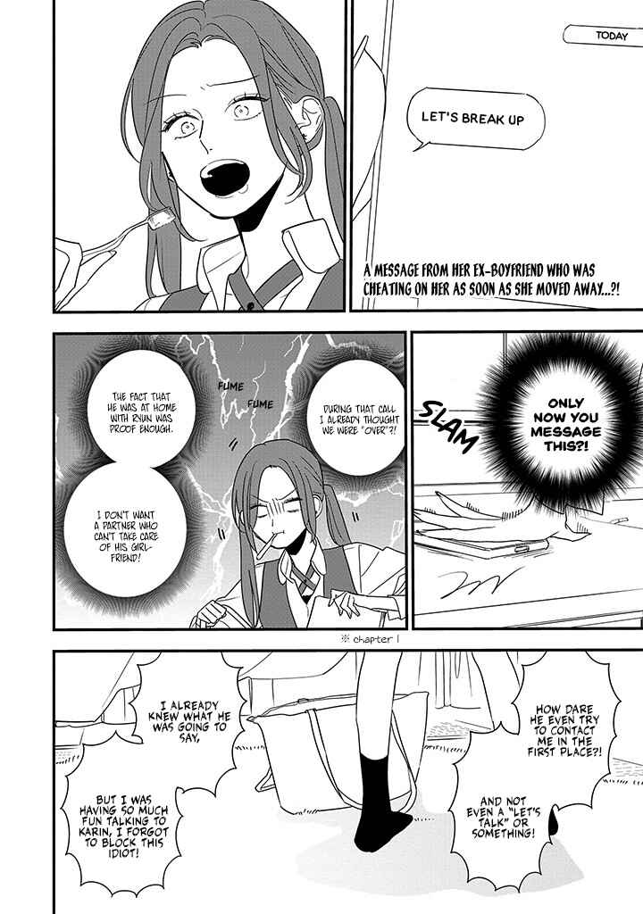 Hoshi no Ouka Chapter 5 - Page 2