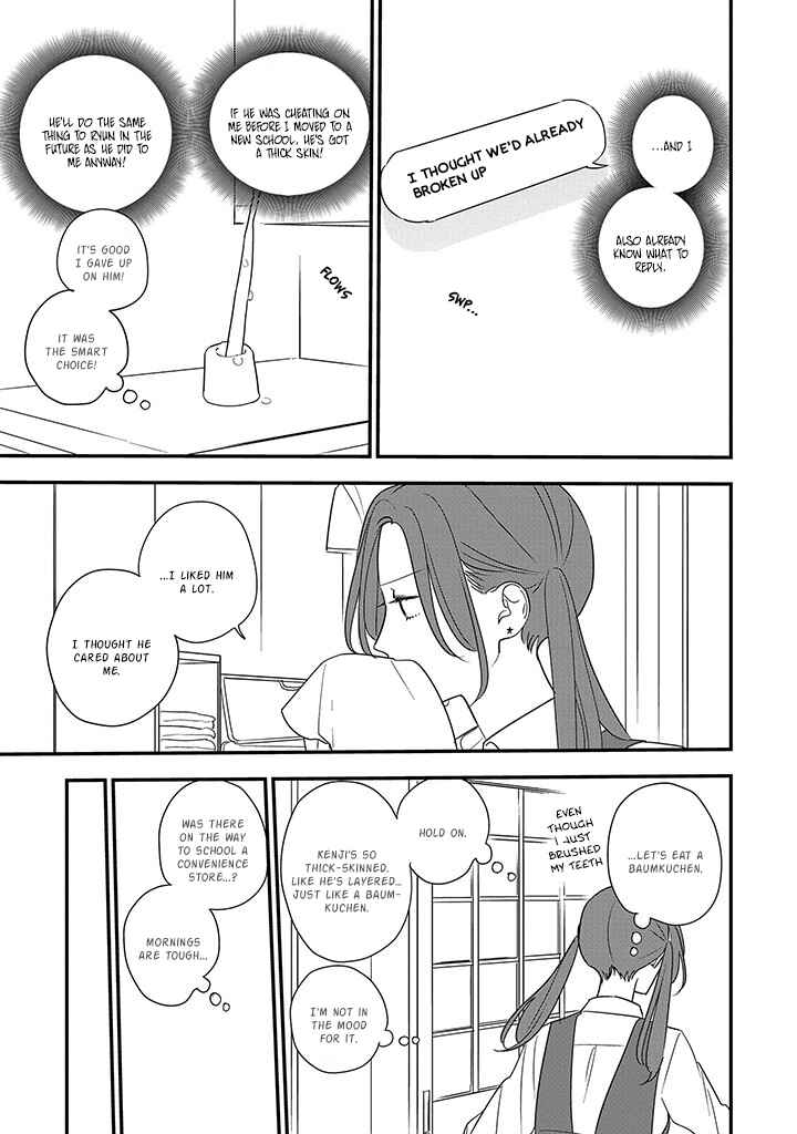 Hoshi no Ouka Chapter 5 - Page 3