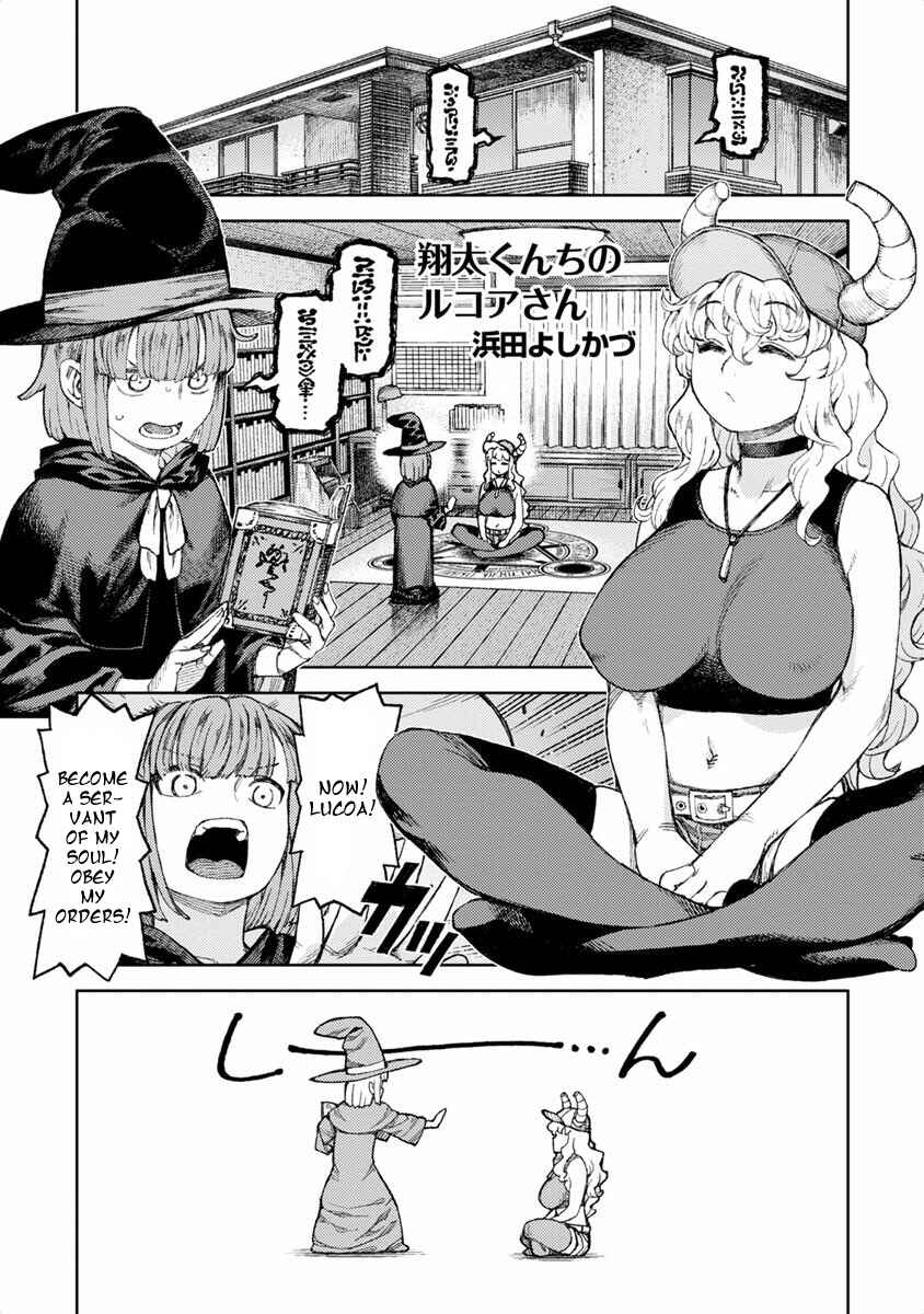Kobayashi-san Chi no Maid Dragon Koushiki Anthology Chapter 6 - Page 1