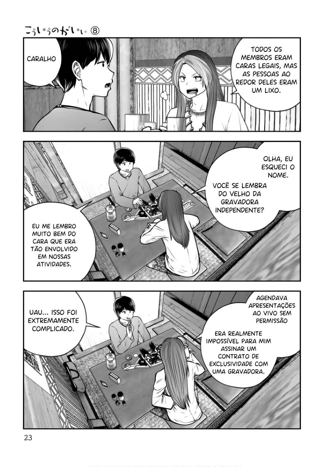 Kouiu no Ga Ii Chapter 34 - Page 22