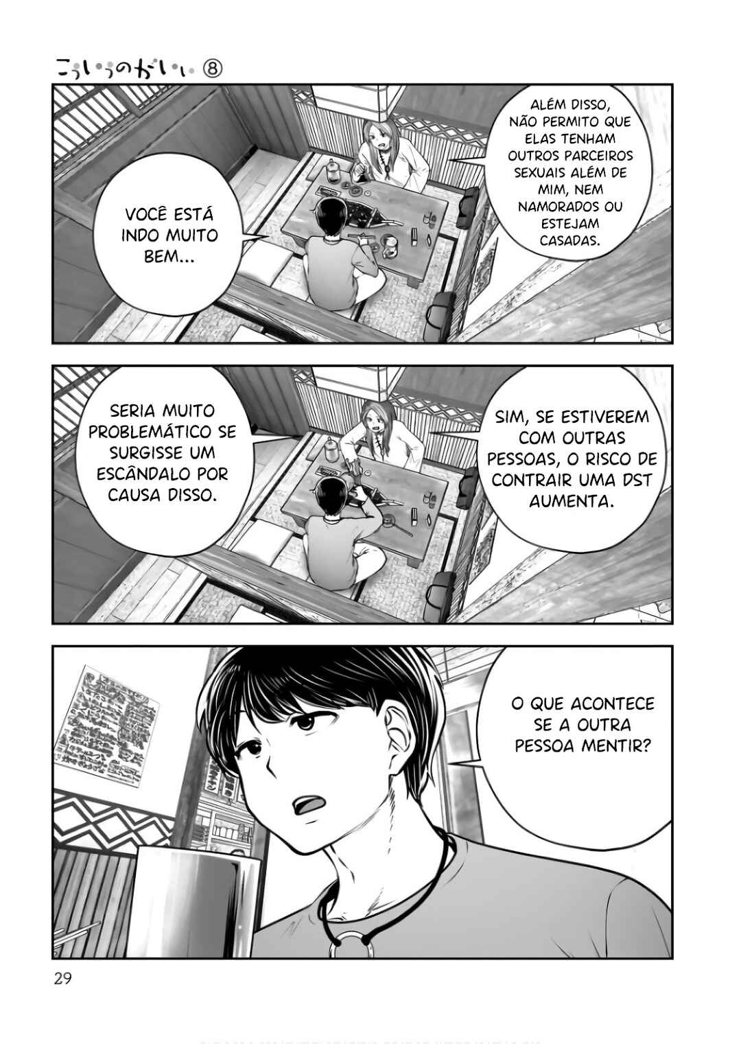 Kouiu no Ga Ii Chapter 34 - Page 28