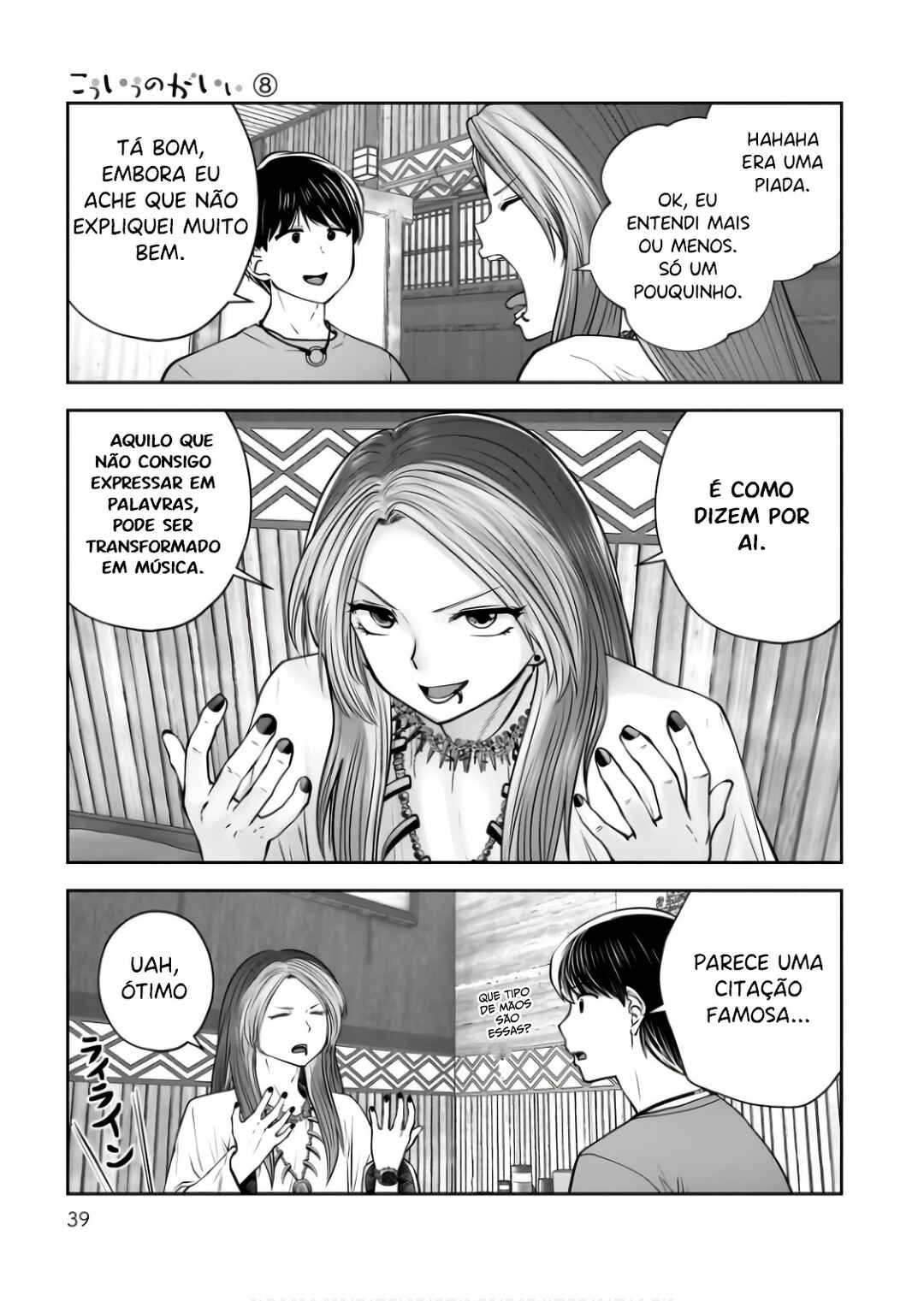 Kouiu no Ga Ii Chapter 34 - Page 38