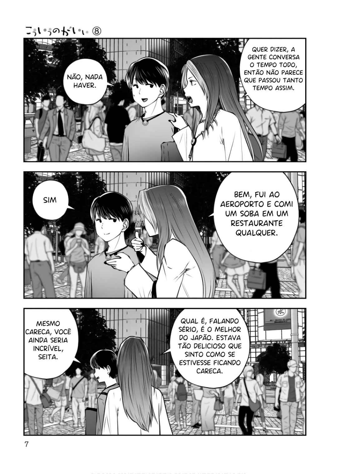 Kouiu no Ga Ii Chapter 34 - Page 6
