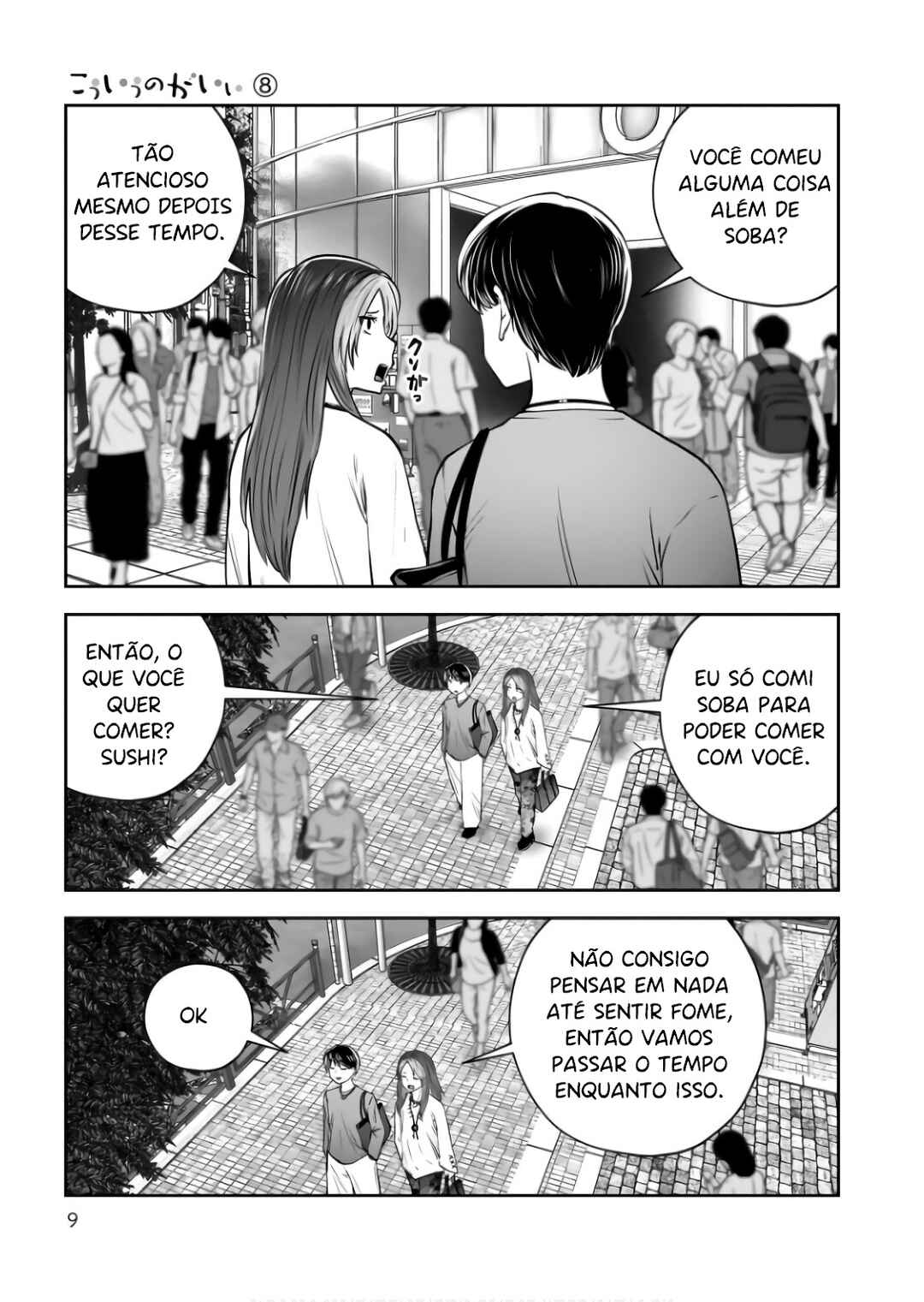 Kouiu no Ga Ii Chapter 34 - Page 8