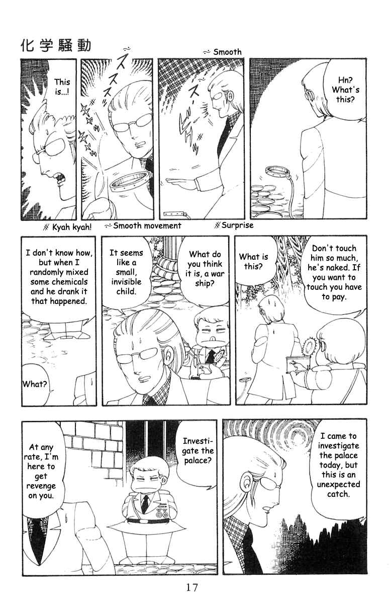 Patalliro! Chapter 20 - Page 15