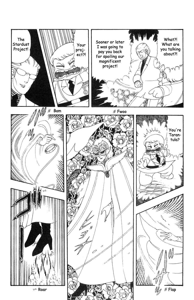 Patalliro! Chapter 20 - Page 16