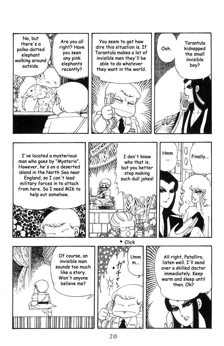 Patalliro! Chapter 20 - Page 18