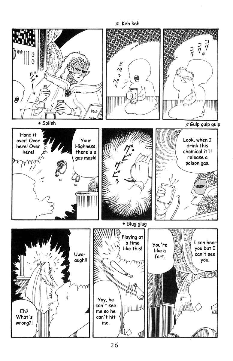Patalliro! Chapter 20 - Page 24