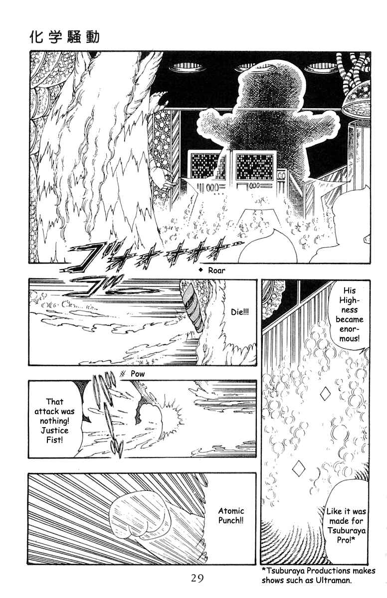Patalliro! Chapter 20 - Page 27