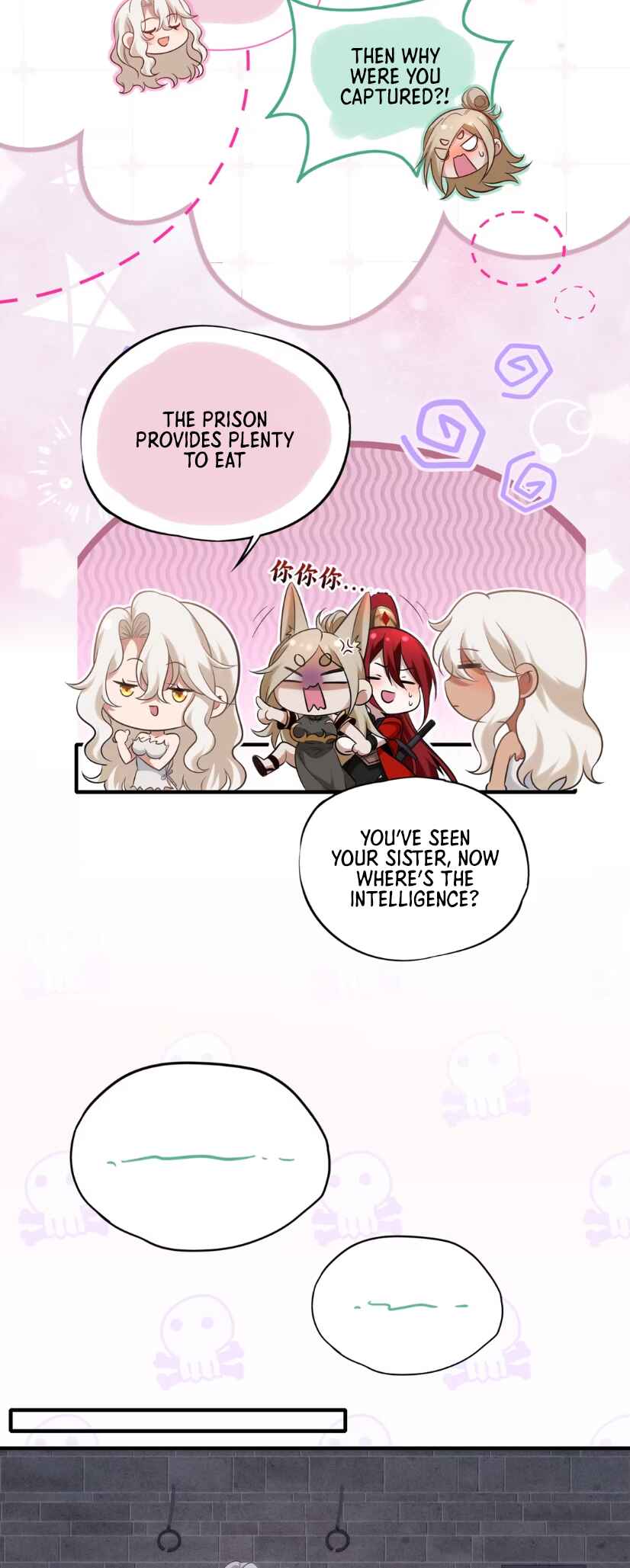 Nüdi? Wo Zhi He Niangzi Tan Lian'ai Chapter 4 - Page 12