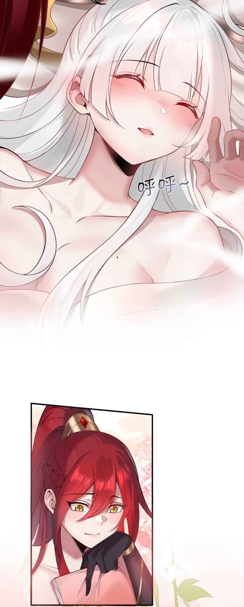 Nüdi? Wo Zhi He Niangzi Tan Lian'ai Chapter 4 - Page 29