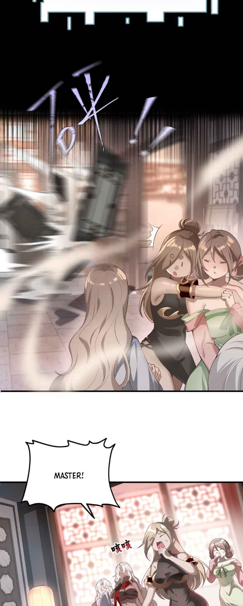 Nüdi? Wo Zhi He Niangzi Tan Lian'ai Chapter 4 - Page 38