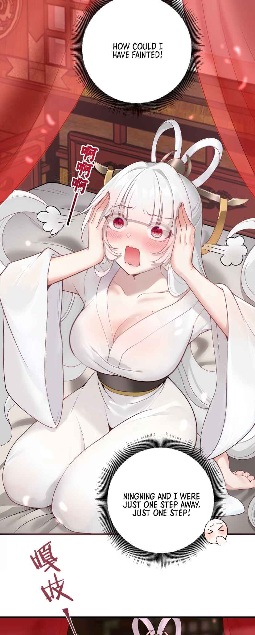 Nüdi? Wo Zhi He Niangzi Tan Lian'ai Chapter 4 - Page 43
