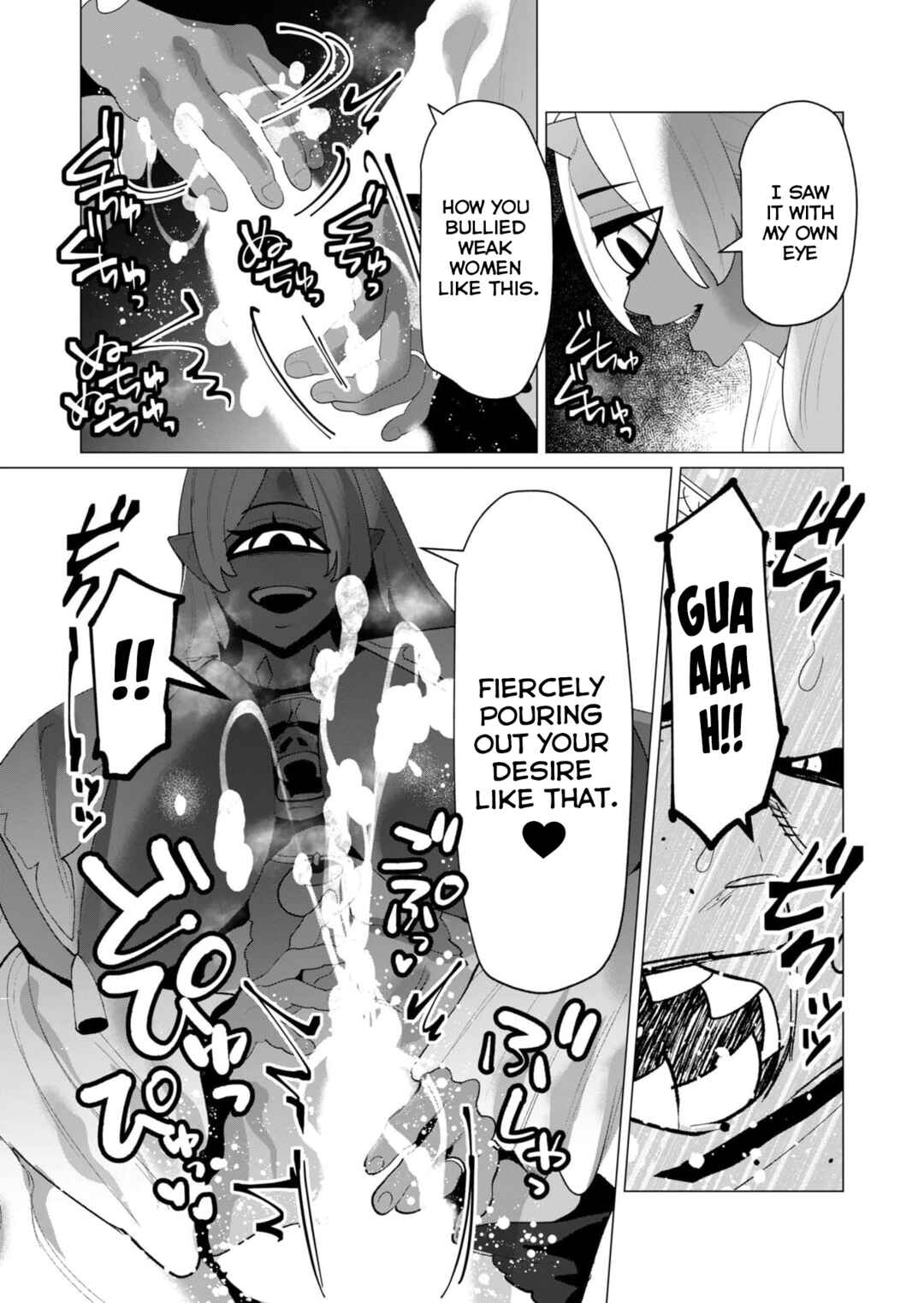 Yuusha-sama wa Houshuu ni Hitozuma wo Gokibou desu Chapter 25 - Page 14