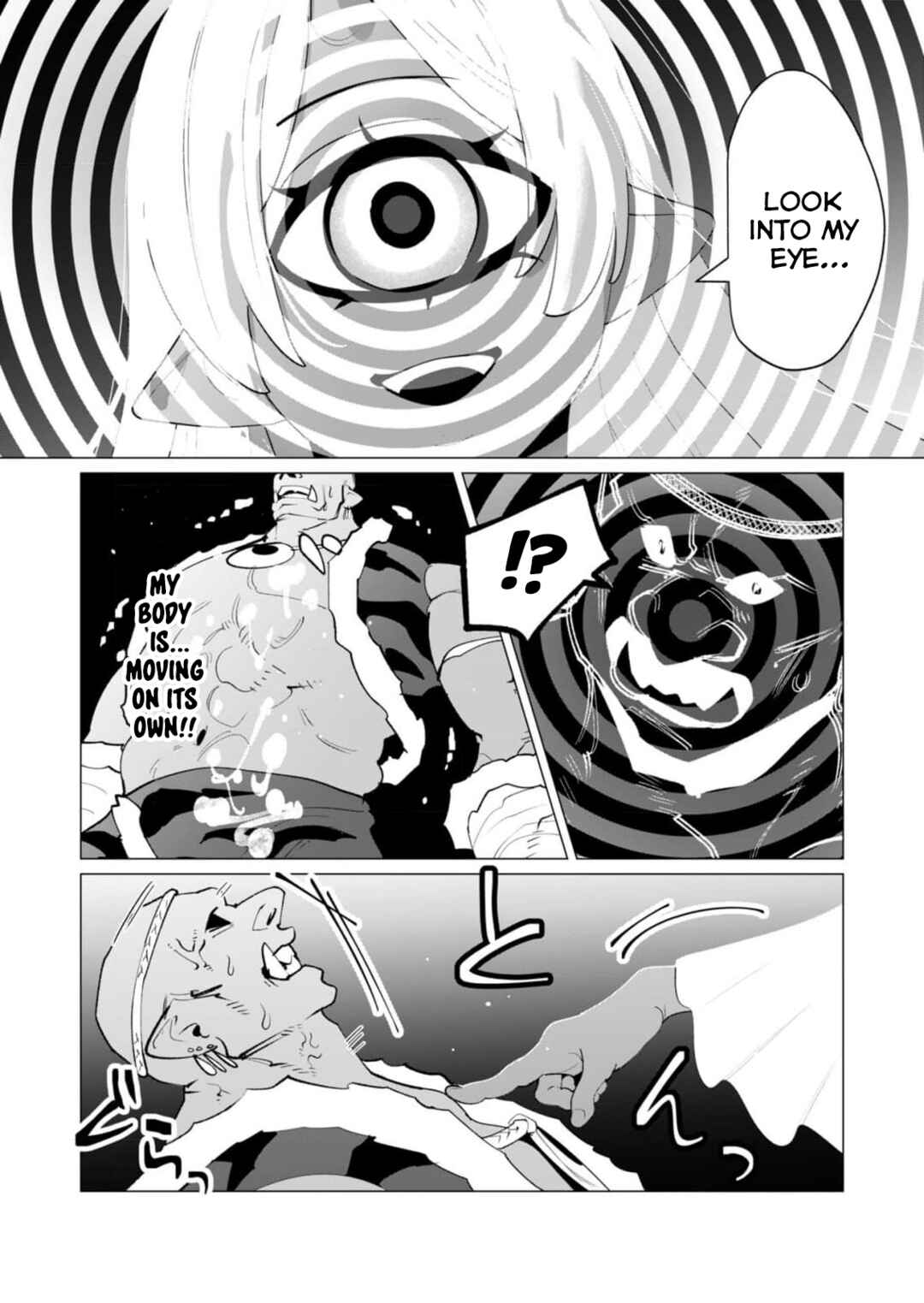 Yuusha-sama wa Houshuu ni Hitozuma wo Gokibou desu Chapter 25 - Page 16