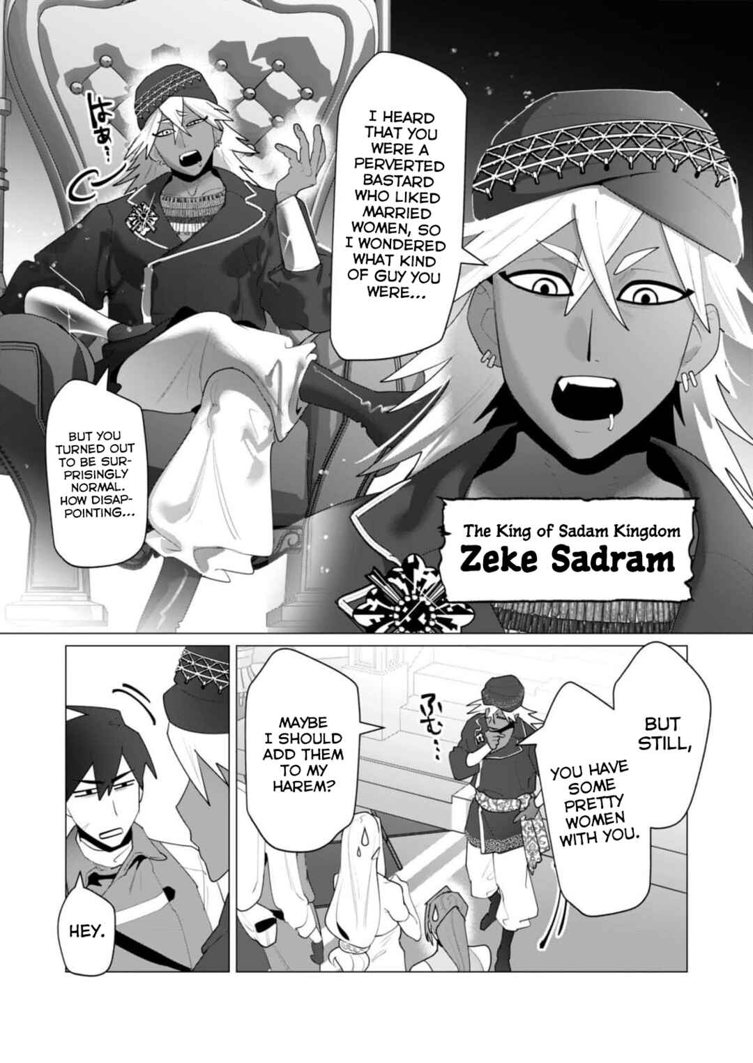 Yuusha-sama wa Houshuu ni Hitozuma wo Gokibou desu Chapter 25 - Page 32