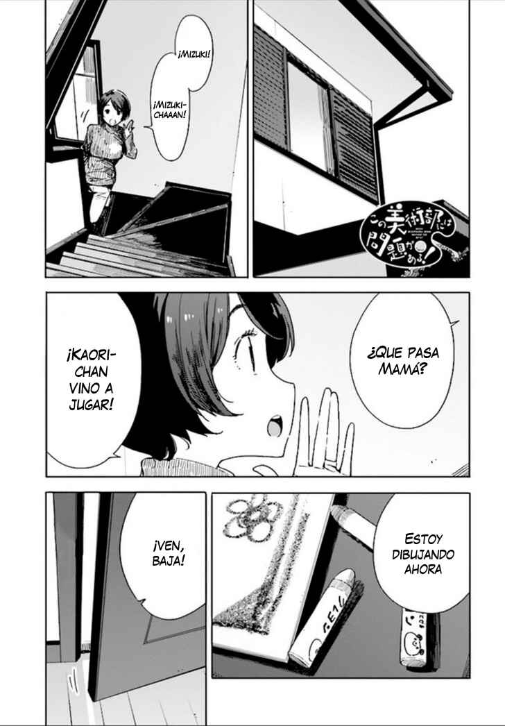 Kono Bijutsubu ni wa Mondai ga Aru! Chapter 74 - Page 2