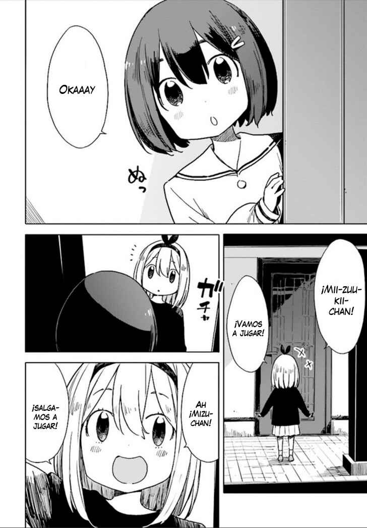 Kono Bijutsubu ni wa Mondai ga Aru! Chapter 74 - Page 3