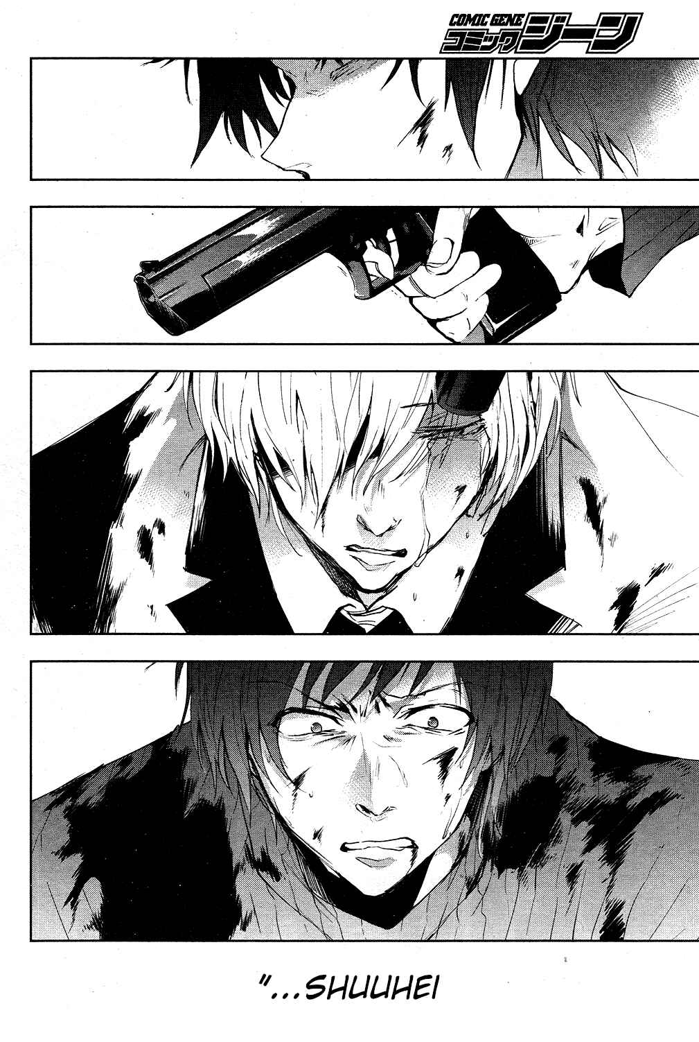 Servamp Chapter 77 - Page 13